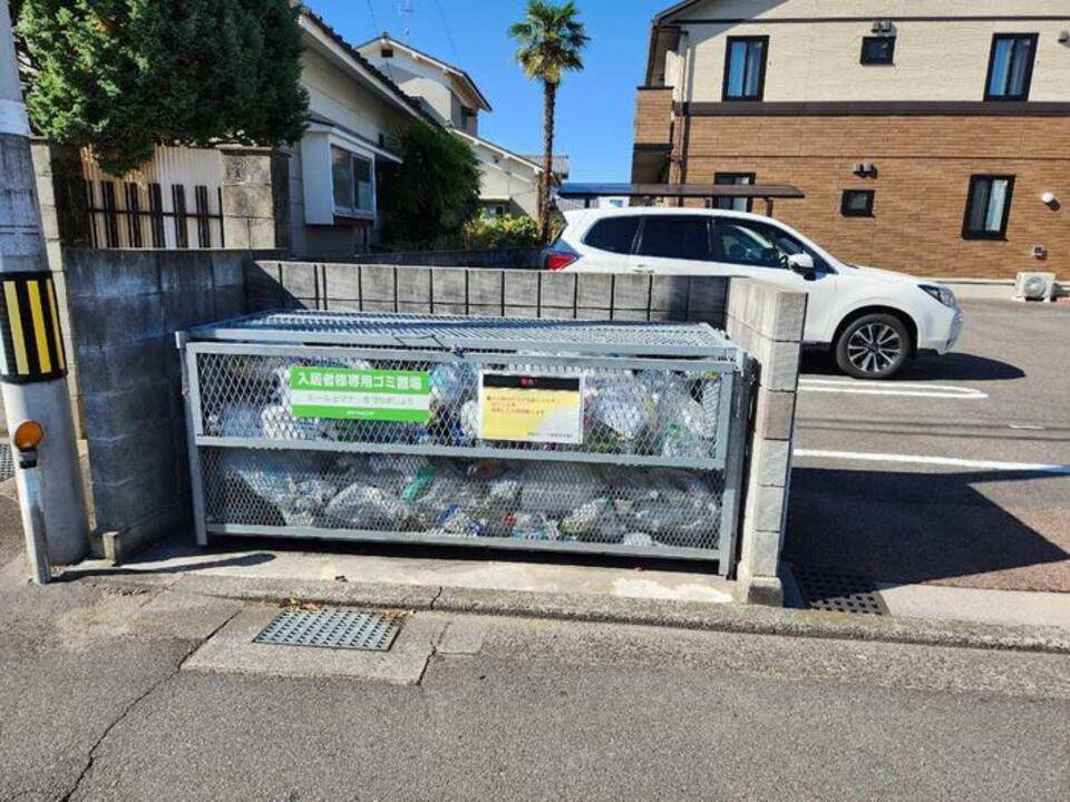 その他共有部分　ゴミステーション
