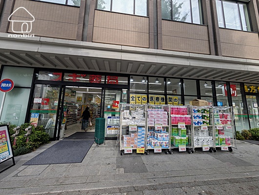 ドラックストア　スギドラッグ横浜中華街店（ドラッグストア）まで250m