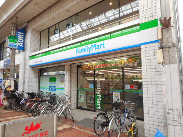 コンビニ　ファミリーマート 新小岩ルミエール店（コンビニ）まで259m