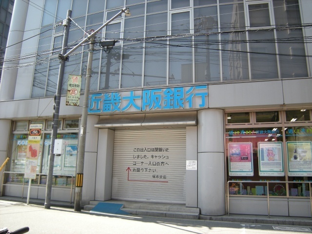 銀行　近畿大阪銀行（銀行）まで558m