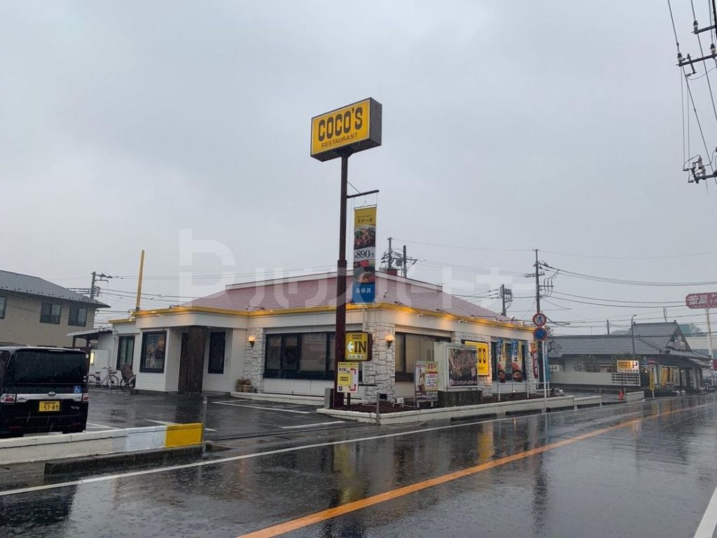 飲食店　COCO’S市川曽谷店（飲食店）まで250m