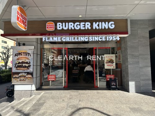 飲食店　バーガーキング 新横浜店（飲食店）まで340m
