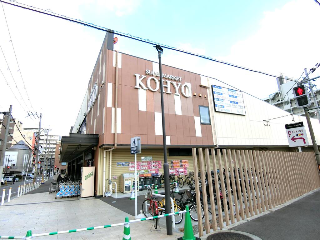 スーパー　コーヨー阪急三国店（スーパー）まで596m