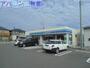 コンビニ　ローソン新潟山二ツ一丁目店（コンビニ）まで167m