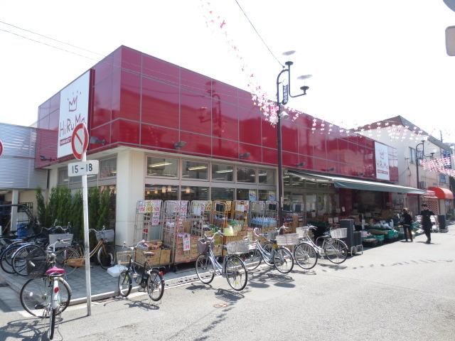 スーパー　食品館ヒルマ（スーパー）まで235m