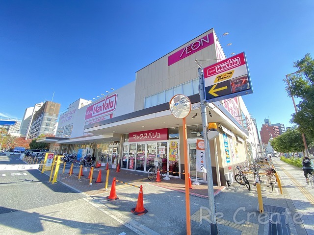 スーパー　Maxvalu塩草店（スーパー）まで662m