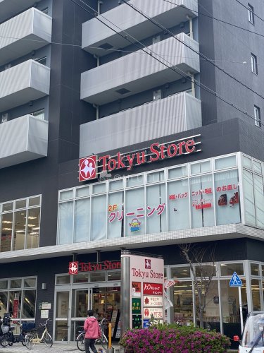 スーパー　東急ストア 駒沢通り野沢店（スーパー）まで1112m