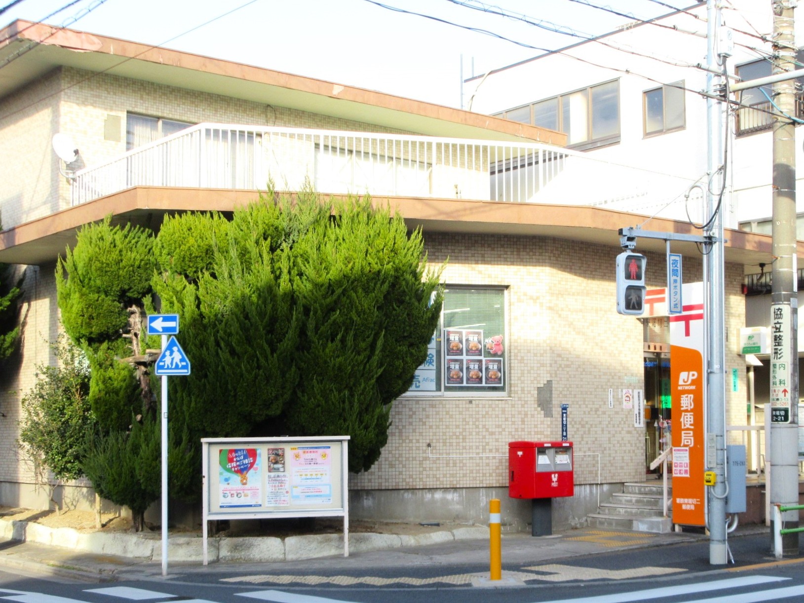 郵便局　葛飾東堀切二郵便局（郵便局）まで437m