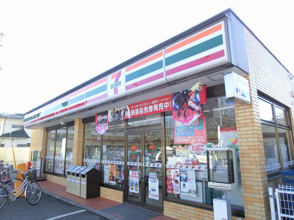 コンビニ　セブンイレブンつくば平塚店（コンビニ）まで158m