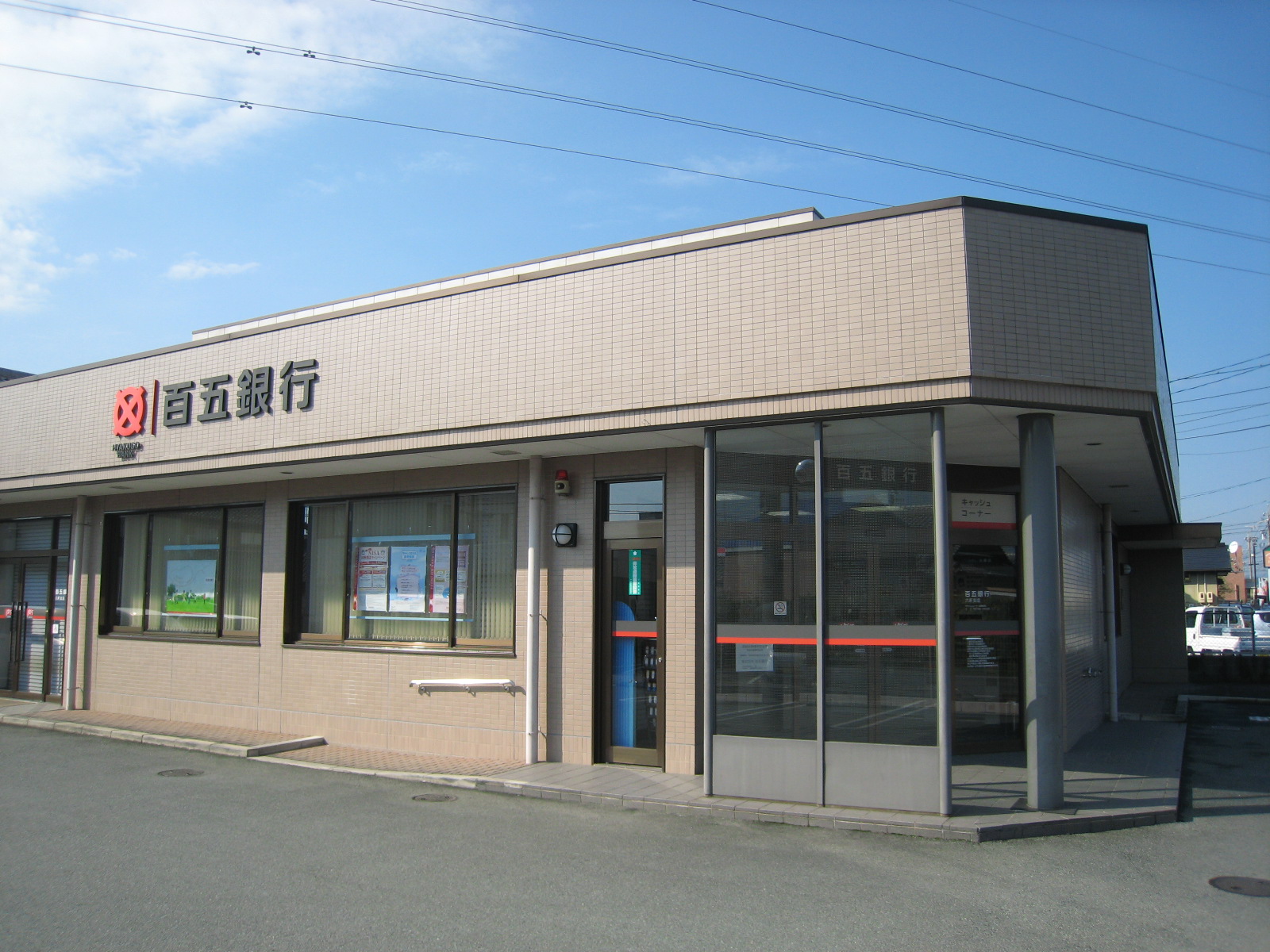 銀行　百五銀行六軒支店（銀行）まで1535m