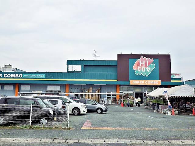 スーパー　HIヒロセ渡鹿店（スーパー）まで740m