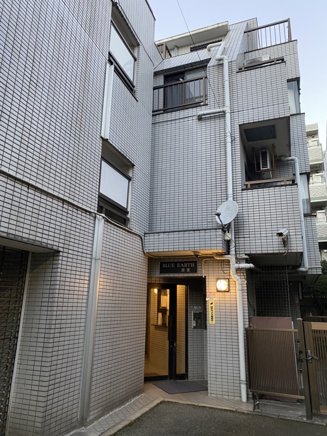 ブルーアース経堂