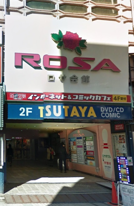フラット池袋の周辺写真