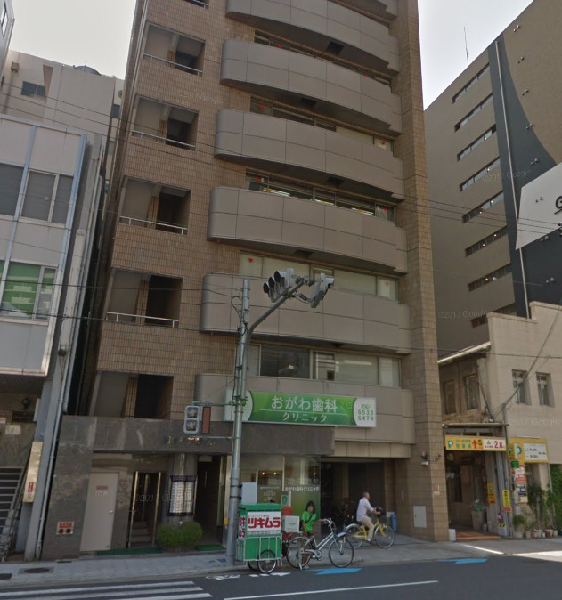 病院　おがわ歯科クリニック（病院）まで263m