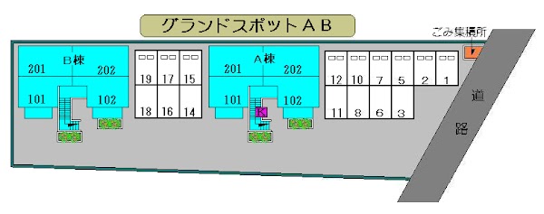 【グランドスポット　Ｂ棟のその他】