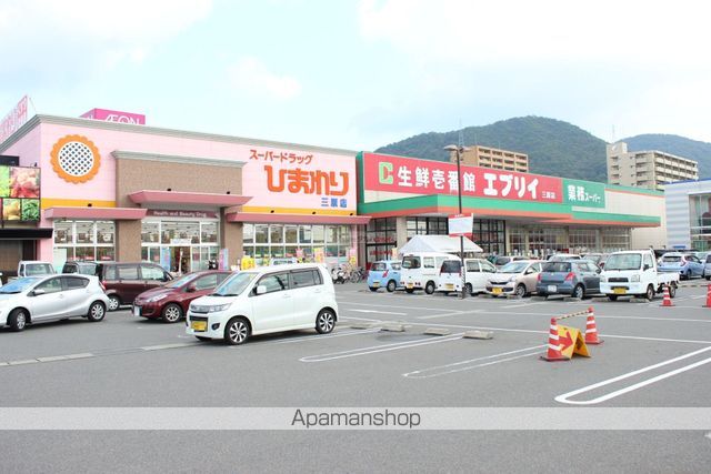 スーパー　エブリイ三原店（スーパー）まで1798m