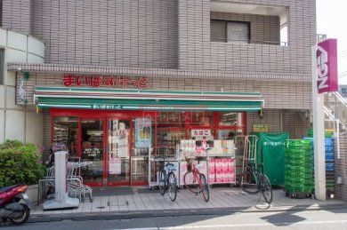 スーパー　まいばすけっと西落合2丁目店（スーパー）まで820m