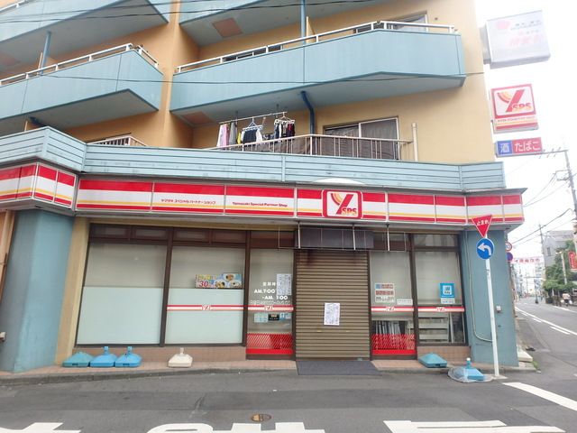 【川崎市中原区今井仲町のマンションの飲食店】