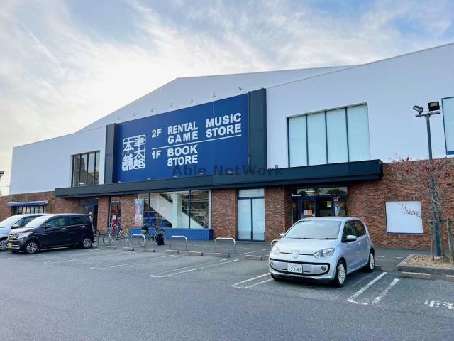 レンタルビデオ　幸太郎本舗TSUTAYA宇部店（レンタルビデオ）まで1983m