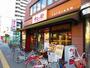 飲食店　やよい軒 長田店（飲食店）まで33m