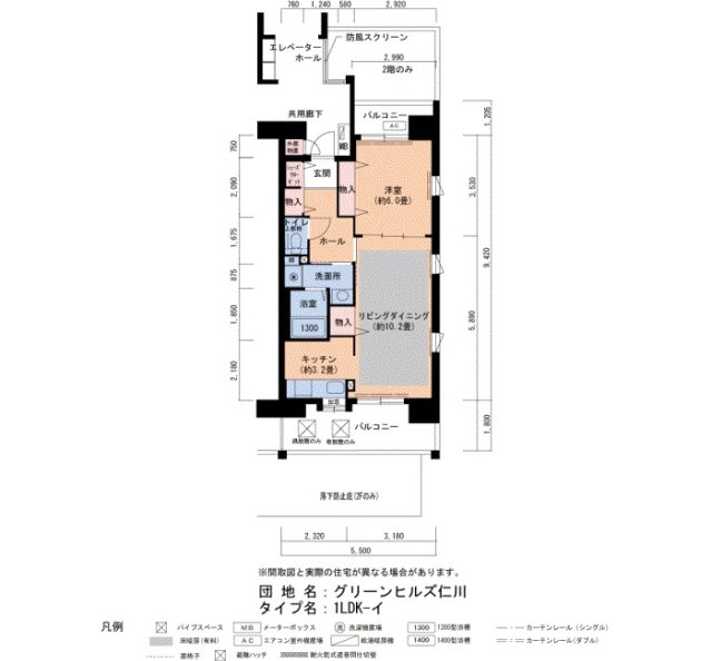 グリーンヒルズ仁川4号棟の間取り