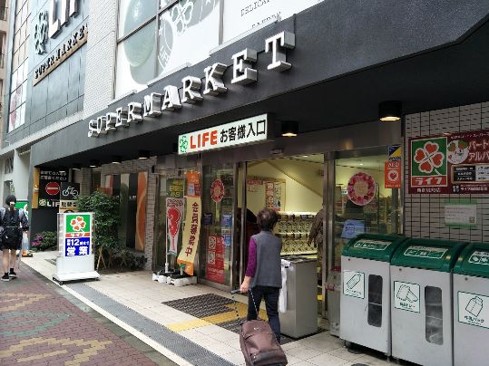 【台東区鳥越のマンションのスーパー】