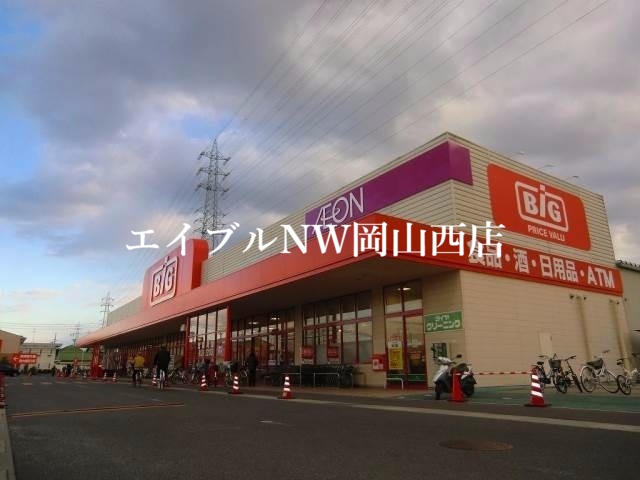 【岡山市北区岡町のマンションのショッピングセンター】