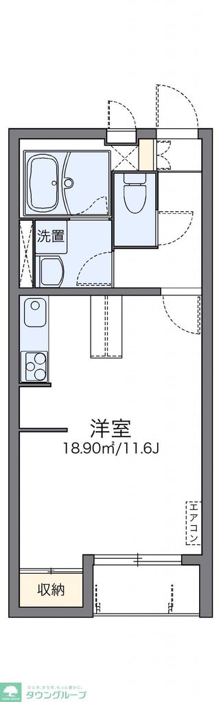 レオネクストクープルの間取り