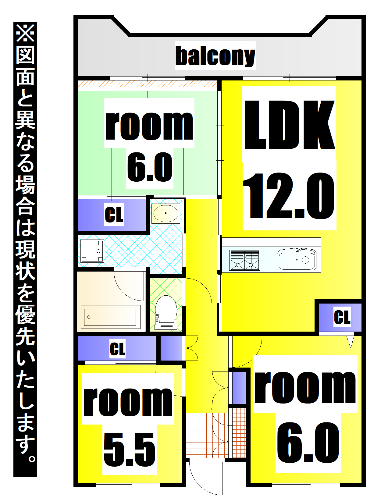 【エクセレント中井の間取り】