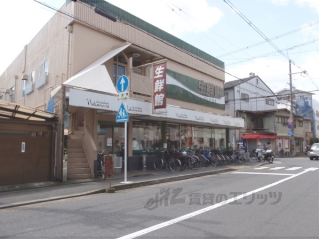 【京都市左京区田中野神町のアパートのスーパー】