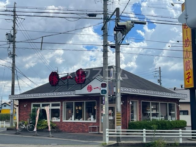 【名古屋市守山区下志段味のアパートの飲食店】