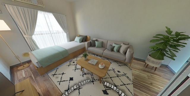 居室・リビング　家具はＣＧです