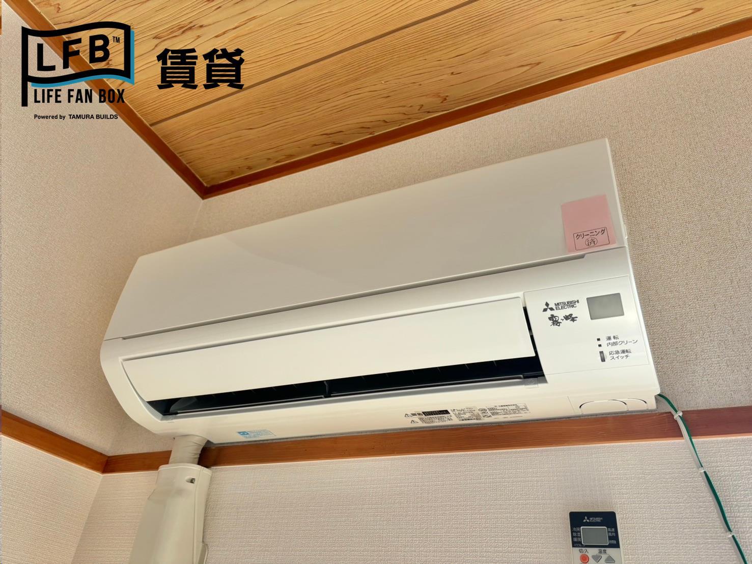 その他設備　※303号室の室内写真です。壁紙や床の色、仕様が異なる場合が