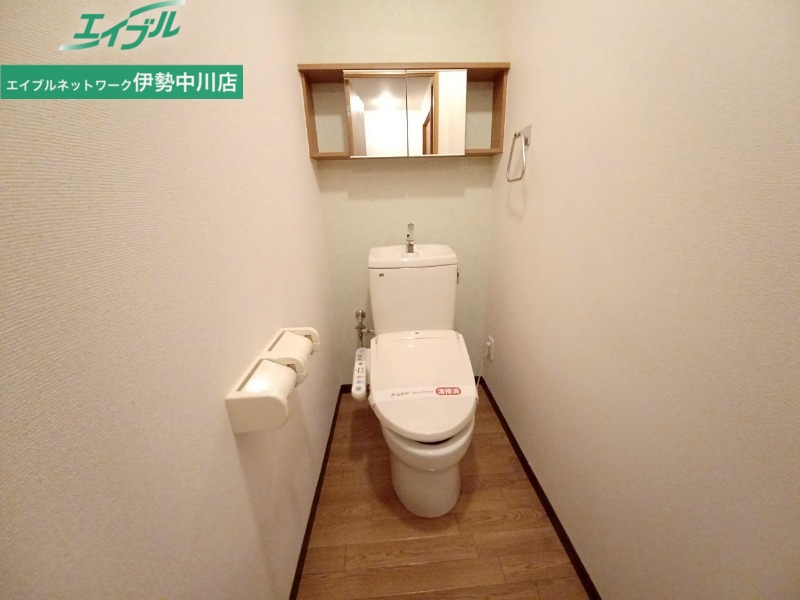 トイレ　同物件別室反転写真