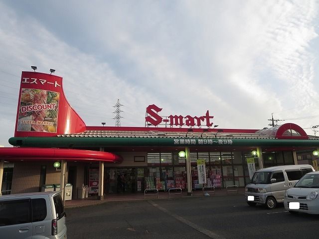スーパー　エスマート徳尾店（スーパー）まで600m