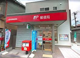 郵便局　大阪旭東郵便局（郵便局）まで375m