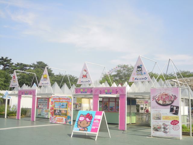 その他　西武園ゆうえんち（その他）まで1300m