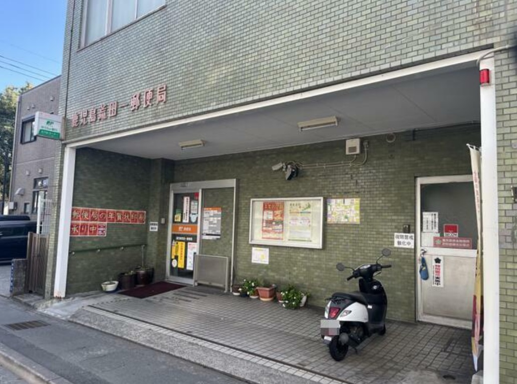 郵便局　鹿児島荒田一郵便局（郵便局）まで70m