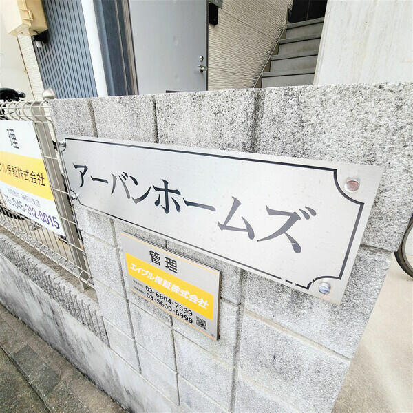 その他　同建物別部屋参考