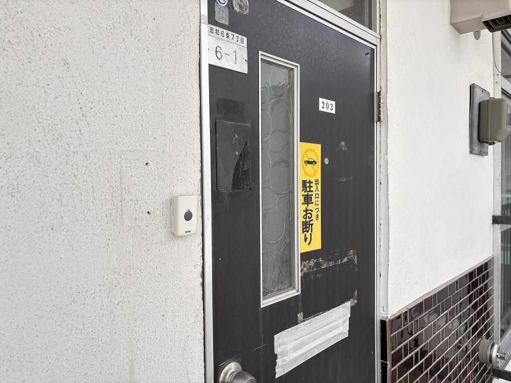 スワンマンション第2のその他写真