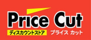 スーパー　プライスカット 御坊店様（スーパー）まで1540m