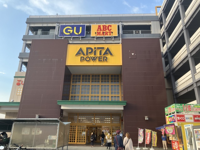 ショッピングセンター　ジーユーアピタパワー新守山店（ショッピングセンター）まで594m