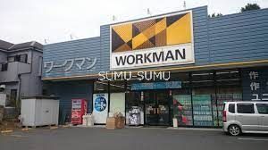 ショッピングセンター　ワークマン横浜永田店（ショッピングセンター）まで1160m