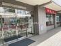 銀行　神奈川銀行井土ケ谷支店（銀行）まで790m