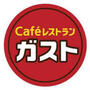 飲食店　ガスト（飲食店）まで1034m