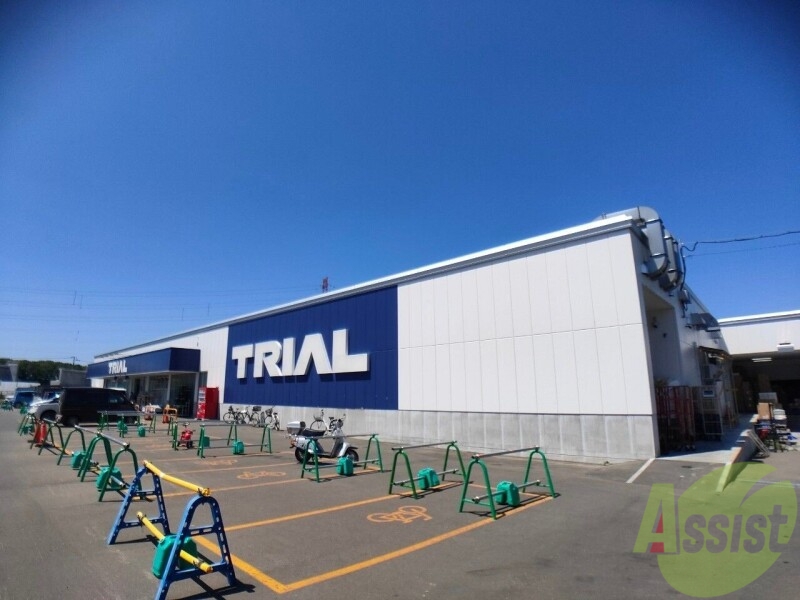 スーパー　スーパーセンタートライアル（スーパー）まで621m