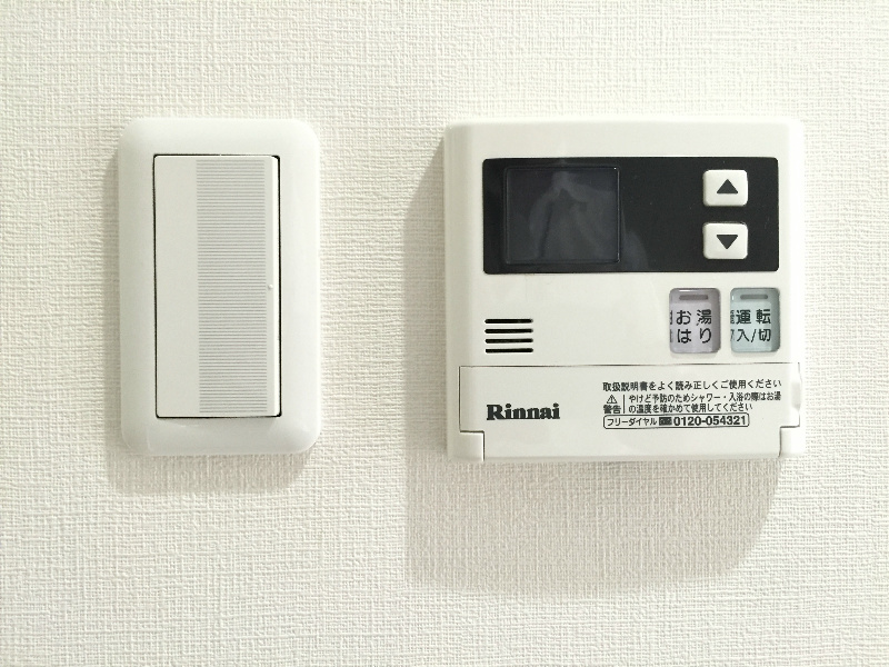 その他設備　給湯器スイッチ