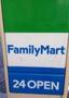 コンビニ　ファミリーマート（コンビニ）まで350m