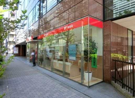 郵便局　東神田郵便局（郵便局）まで550m