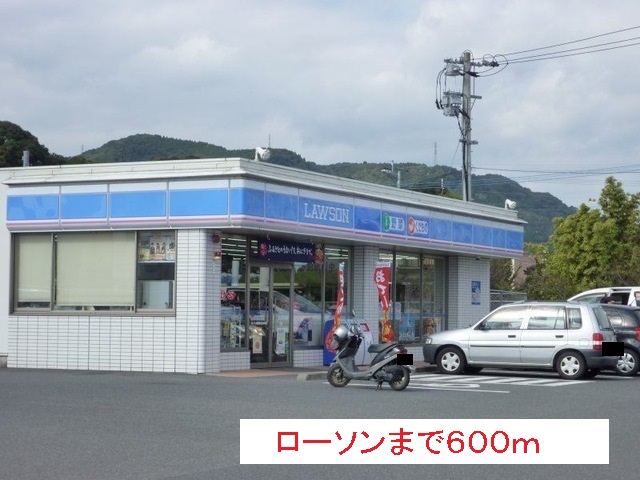 コンビニ　ローソン（コンビニ）まで600m